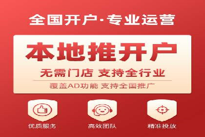 短视频信息流平台发展：TikTok的成功秘诀